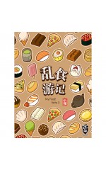 江湖 KOPITIAM 乱食游记